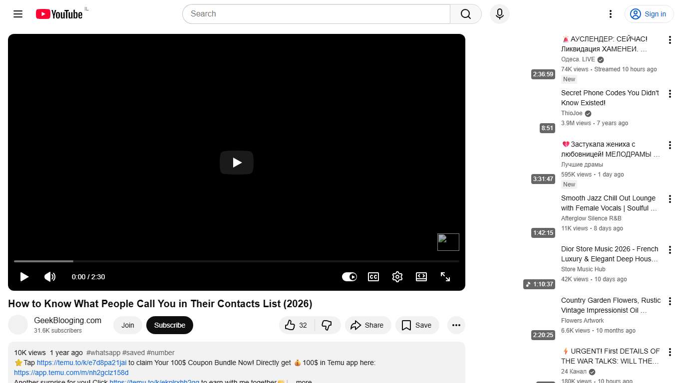 How to Know What People Call You in Their Contacts List (2026) - YouTube